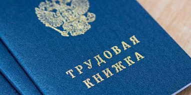 Калькулятор выслуги лет
